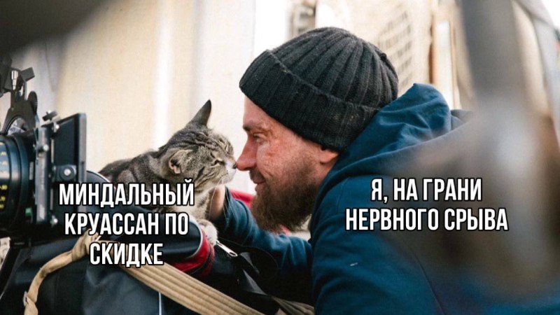 Александр Петров сыграл бездомного в «Камбэке» и тут же стал мемом 