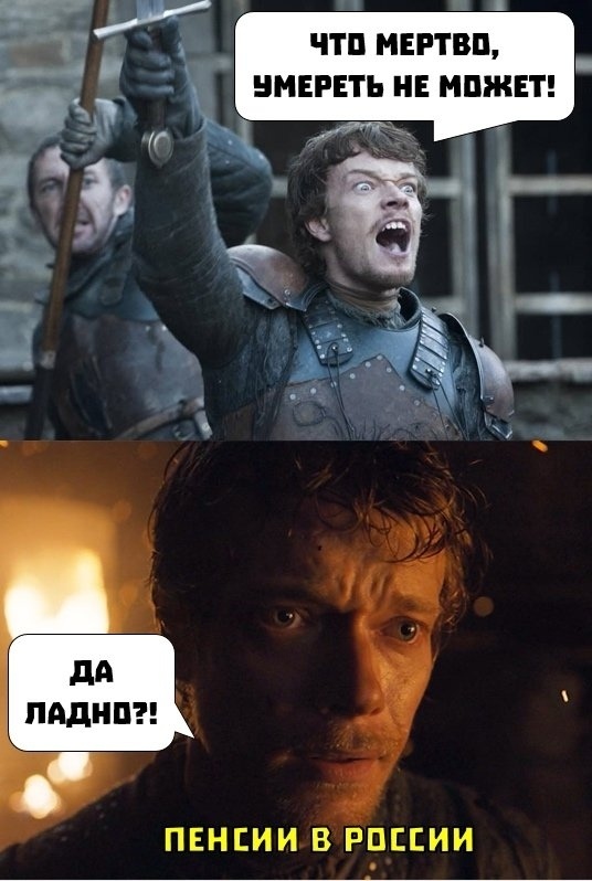 Чтобы получать пенсию в 50.000₽, россиянам нужно зарабат?...