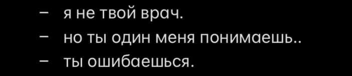 кусочек сценария к главе нука-нука
я другое не знаю что вам кинуть неспойлерное, а кинуть надо