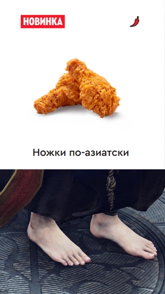 По вкусу вкусно