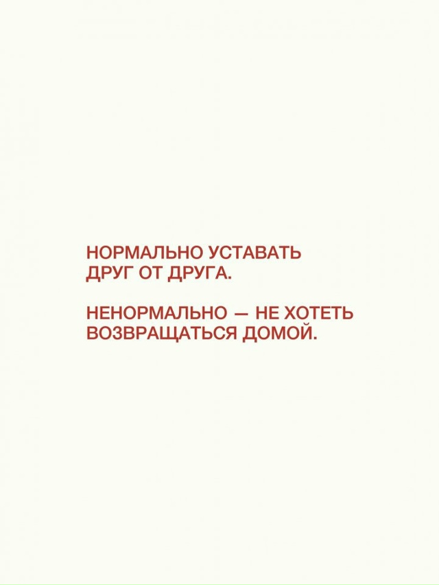 Вы должны это знать!