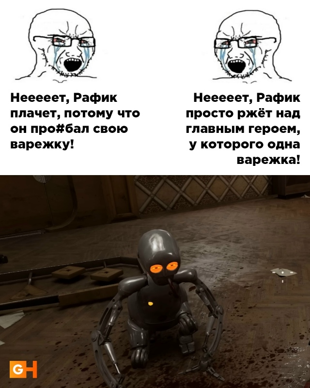 Два лагеря в Atomic Heart: