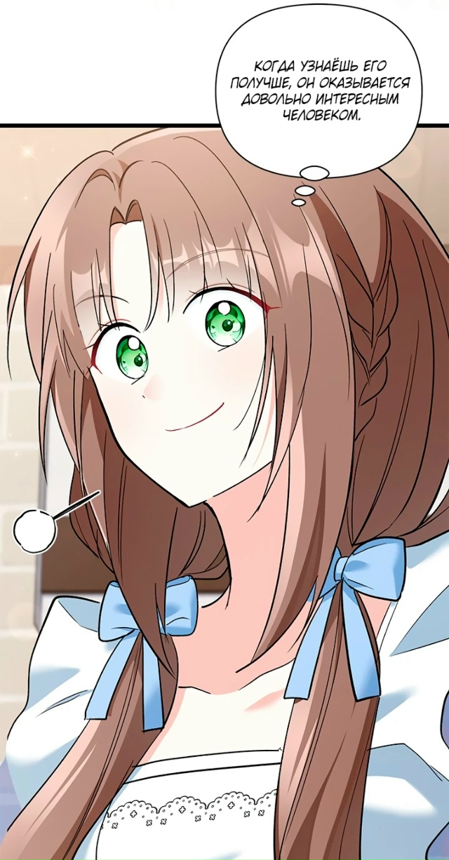 На заботу вы ответили одержимостью