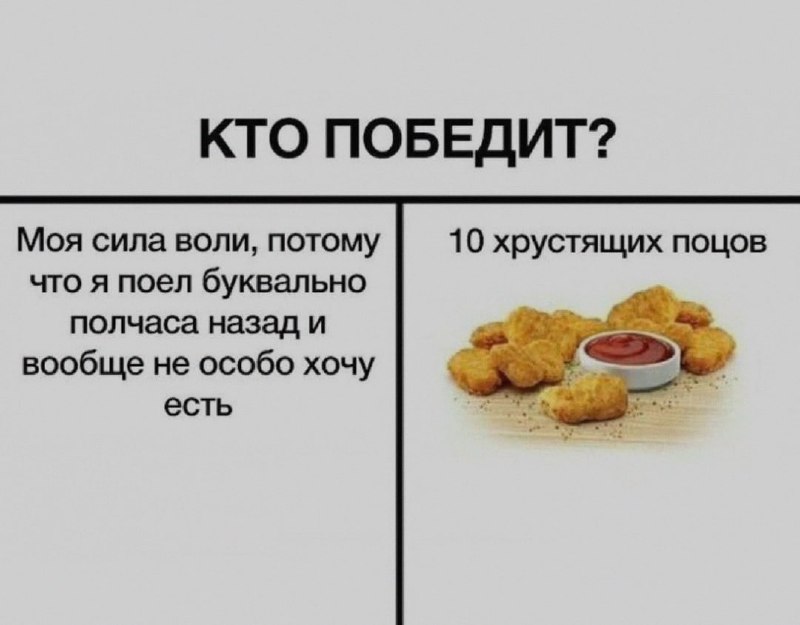 Ночная подборочка
Спать, режим