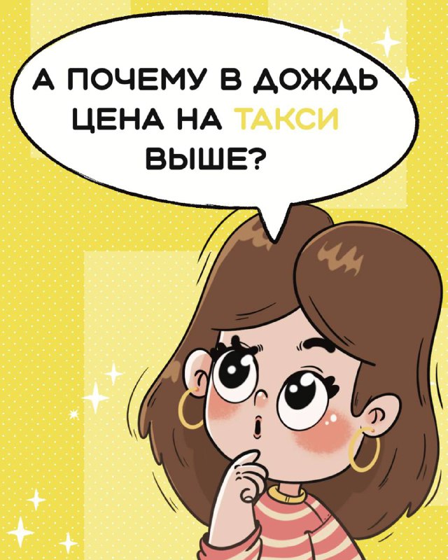 Теперь остается один вопрос — а за тепло и солнце кто отвечает?