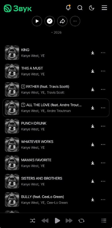 Обалдеть, Канье Уэст дропнул новый альбом — первый за 5 лет. Сейчас «BULLY» обсуждает буквально вся