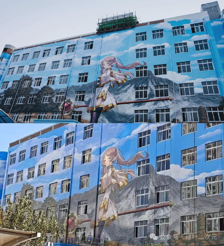 🍃Гигантская фреска с изображением Фрирен в городе Цзинань, Китай.