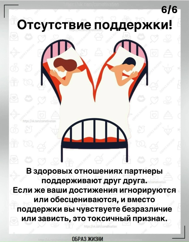 Важно помнить