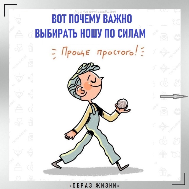 Внимание! 10 шагов до катастрофы.