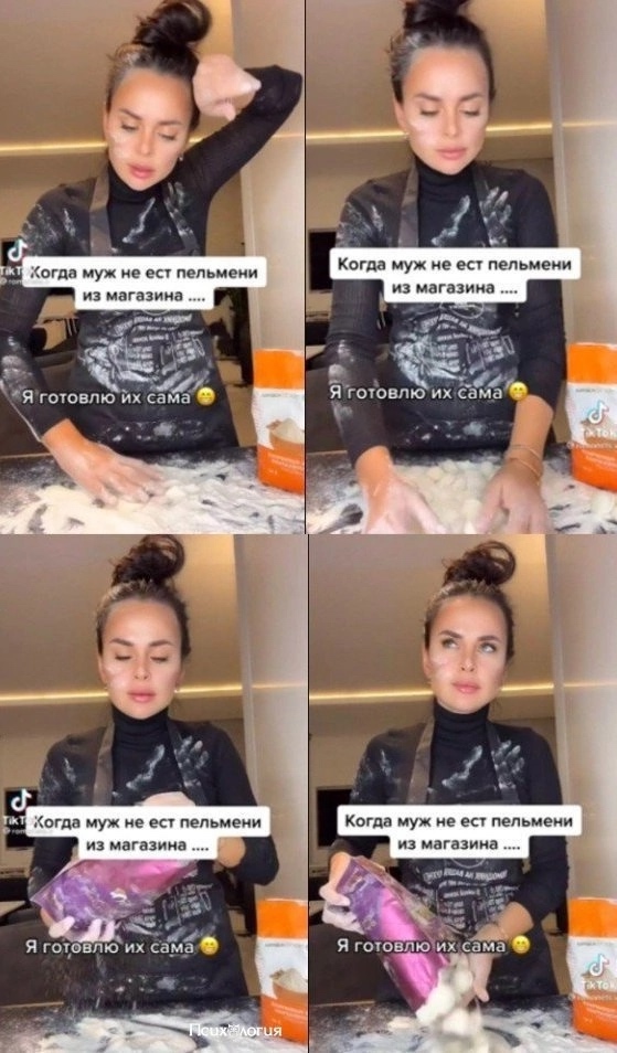 Правда есть мужья, которые на такое ведутся? ?