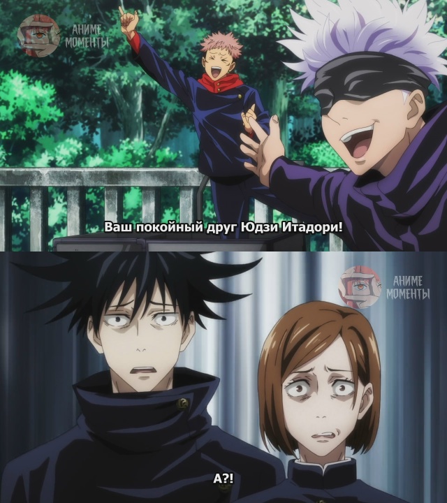 Магическая битва 🎬 14 серия