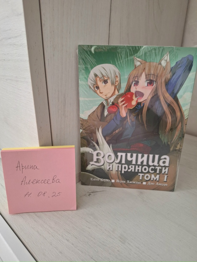 #Продажа_АБ
#Россия_АБ
#Волгодонск_АБ
#Манга_АБ
#Пересыл_...