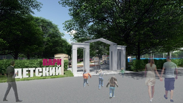 ❗️В Курске разработали проект благоустройства Детск?...