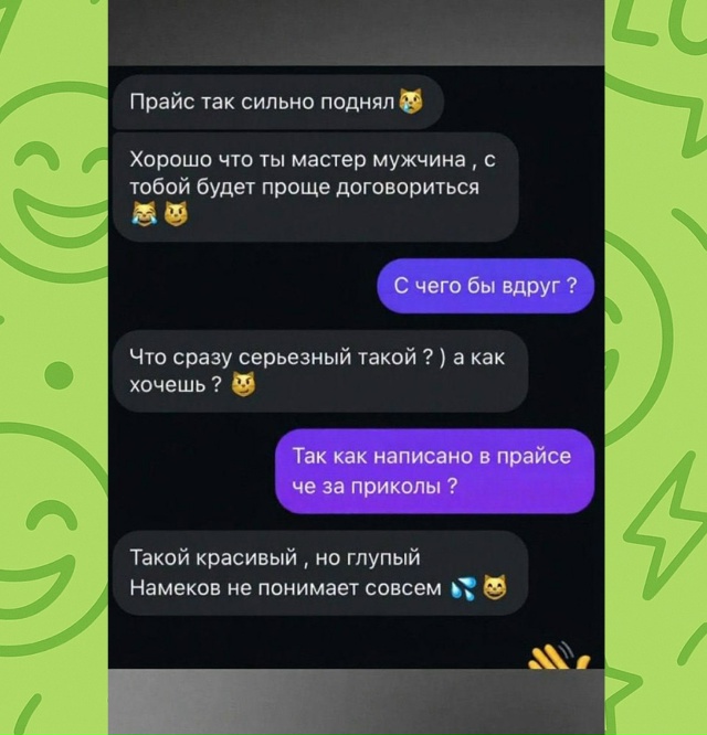 Мастера маникюра атакуют нестандартные способы расчё?...