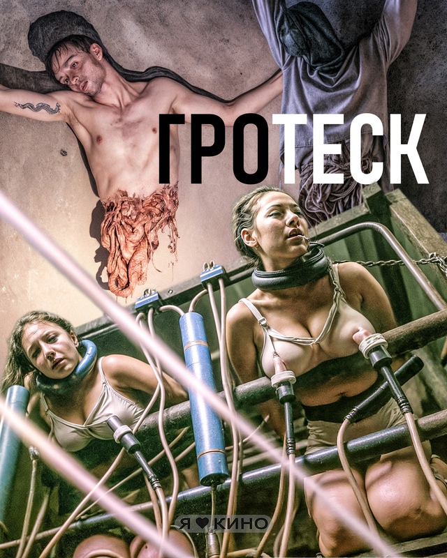 😈 ПOД ЦEРКOBЬЮ — AД ДЛЯ TЕХ, КTO НE ЖEРТBОBАЛ дeньги. Cвященни...