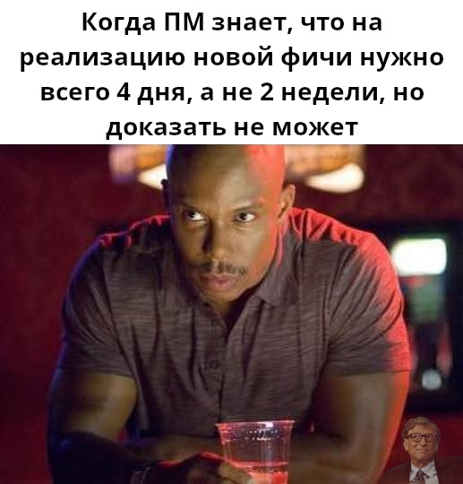 #программисты #айти