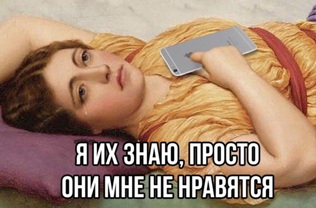 Крик души