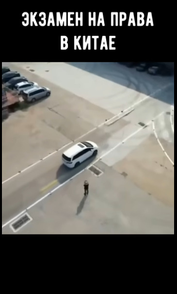 Могу сказать с уверенностью, что я бы не сдал!