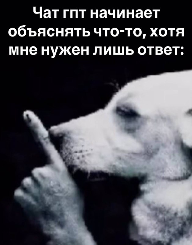 тсссс