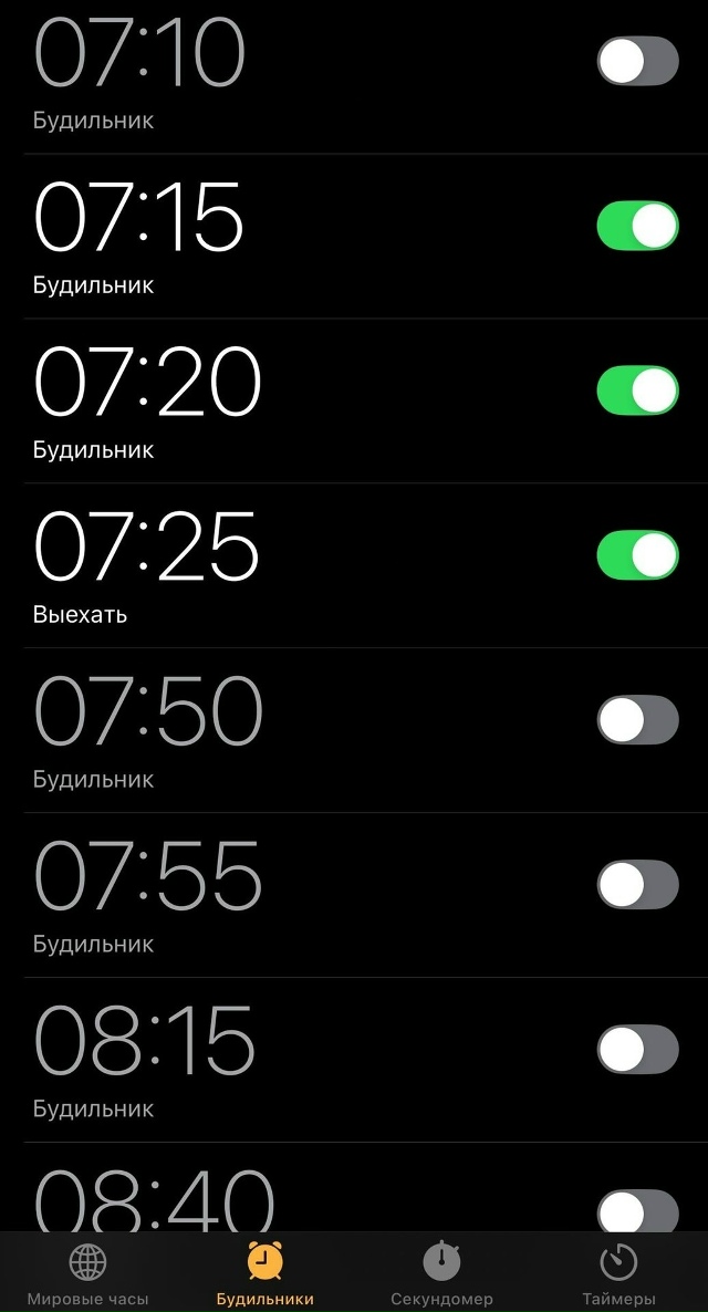 Постоянное откладывание будильника вызывает хроничес...