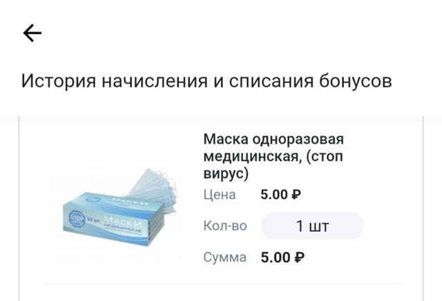 Разочарование в аптеке плюс на Победе 20....Кроме того, ч?...