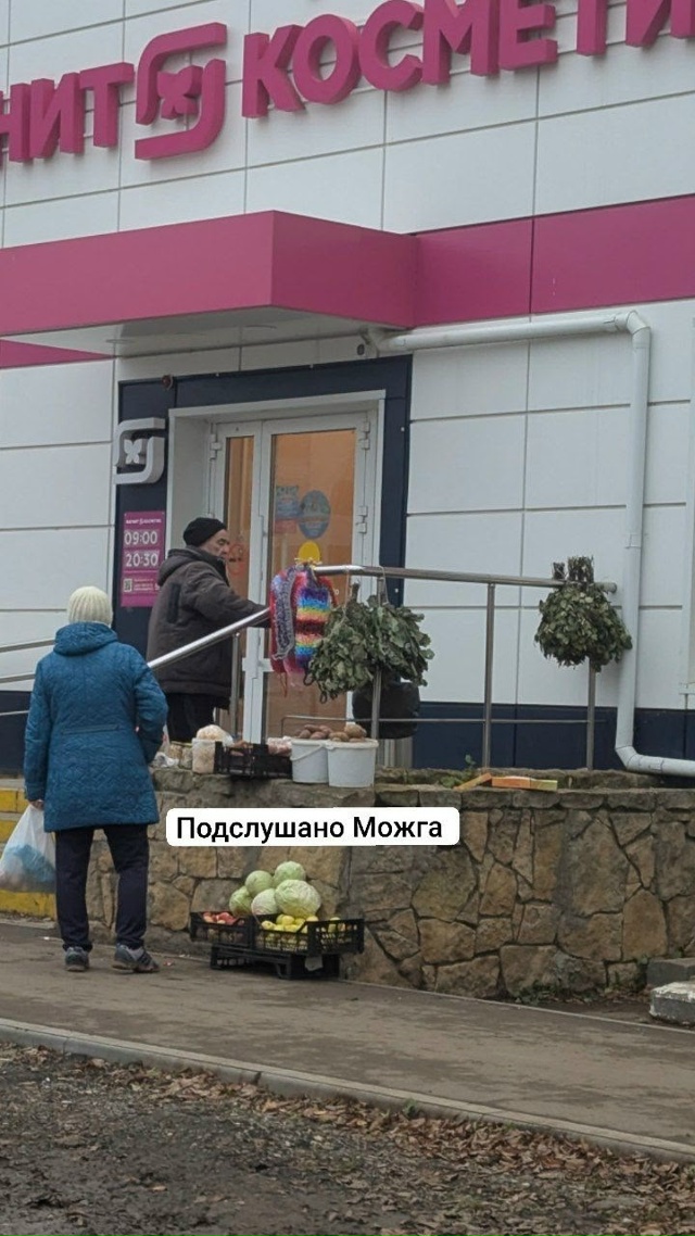 ⚡⚡ В нескольких районах Можги есть 