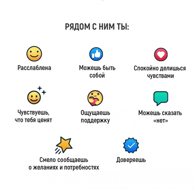 Берите себе на заметку😅