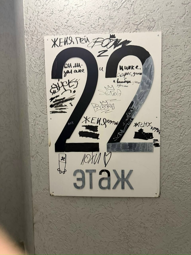 Здравствуйте! Мы живём в этом доме и очень огорчены. Оч?...