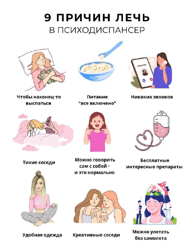 ChatGPT выдал 10 железобетонных аргументов, почему нужно сменить офис на дурку.