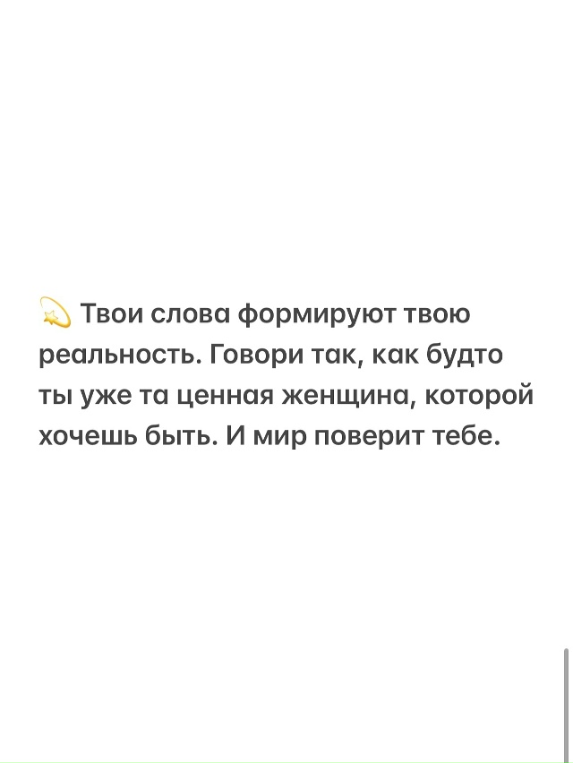 Не говори так больше🙏