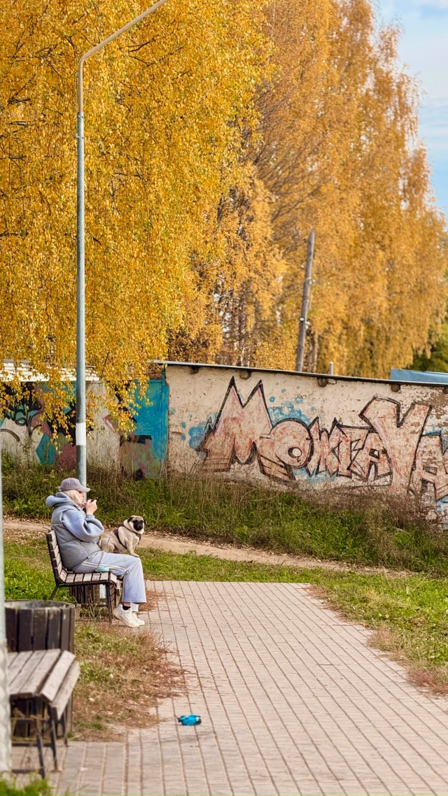 ?И с каждой осенью я расцветаю вновь;
Здоровью моему п...