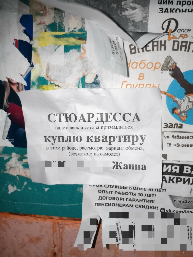 Спасибо за настроение!!! 👍👍😂