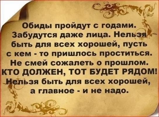 Какие замечательные строчки!
