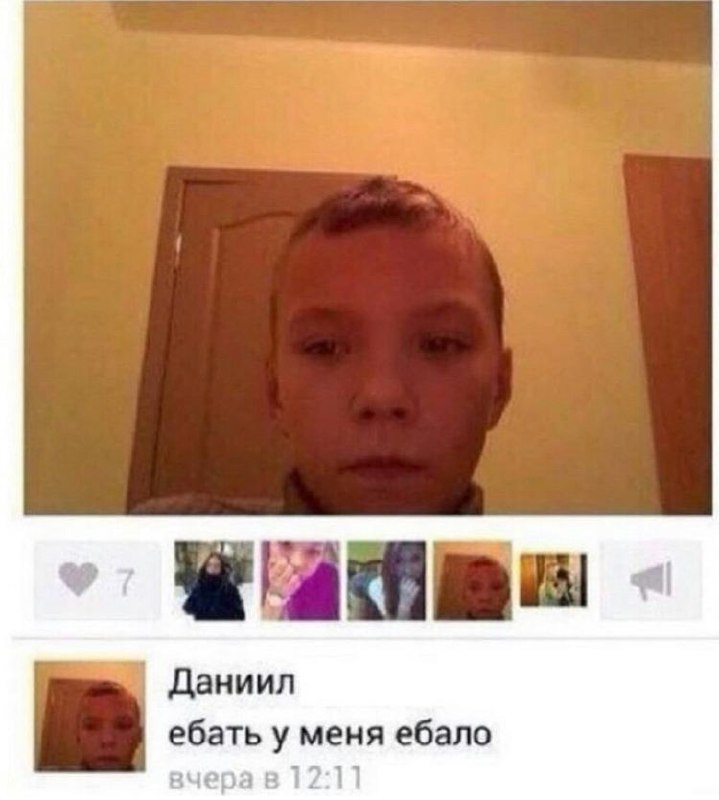 как я смотрю на буквально любую фотку, где меня кто-то сфоткал (я себя вижу вообще по-другому)