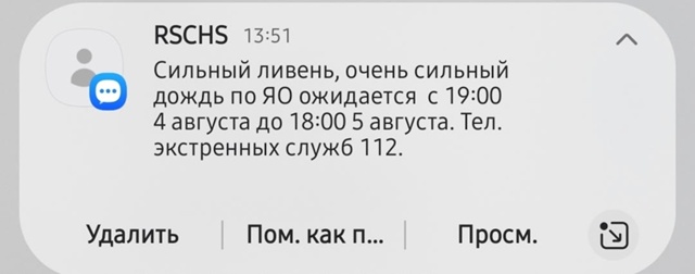 Спасибо вам наша 