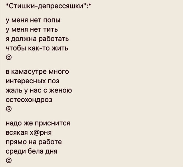 В каждой шутке, как говорится..