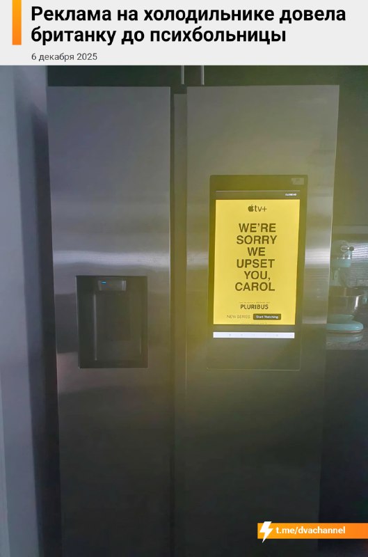 Вышел «Из многих» (Pluribus) — новый сериал от автора «Во все тяжкие» и «Лучше звоните Солу» Действ