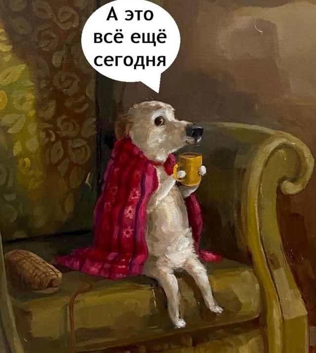 Прям такая жиза