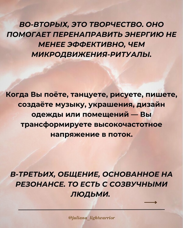 🚩Если Вы часто чувствуете себя выжатыми и привычный о...
