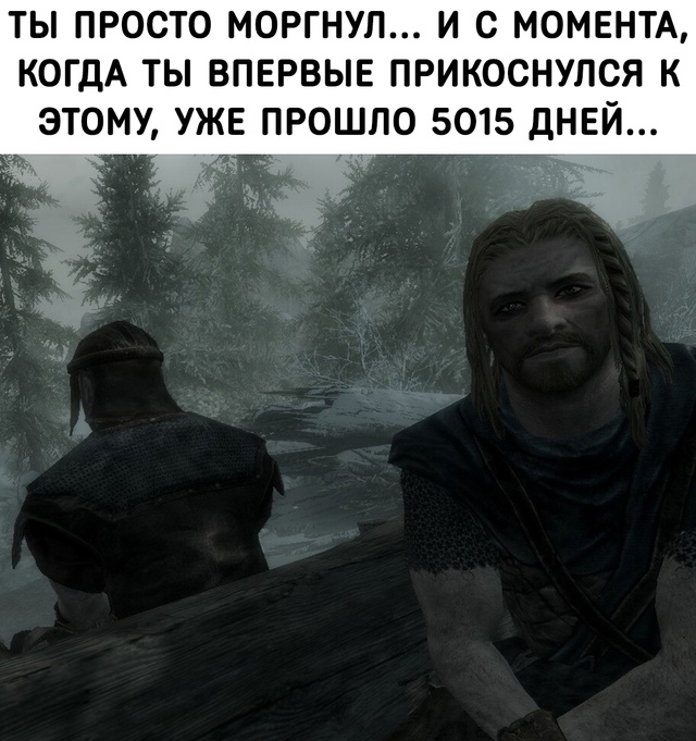 Как же быстро летит время