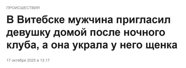 Девушки так жестоки....