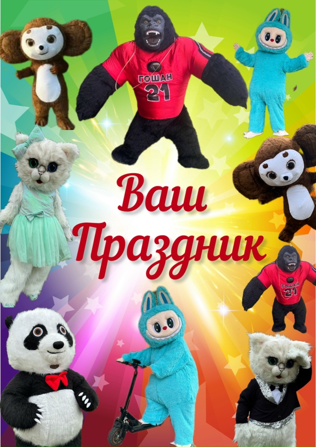 🥰Друзья!
❗️ Вы живёте в другом городе и хотите поздр?...