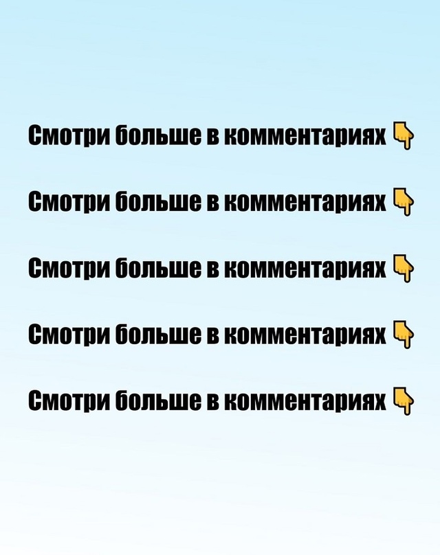 Листай 😁 (вкус все равно остается!)