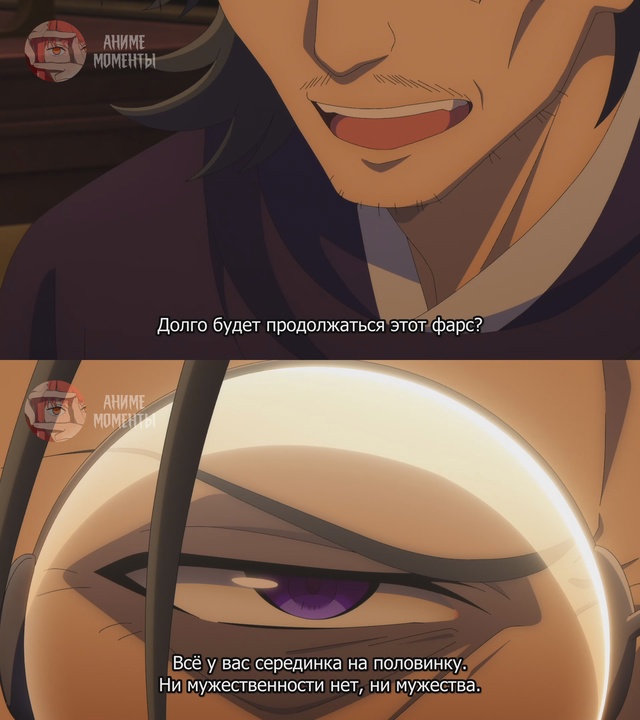 Монолог фармацевта 2 ? 20 серия