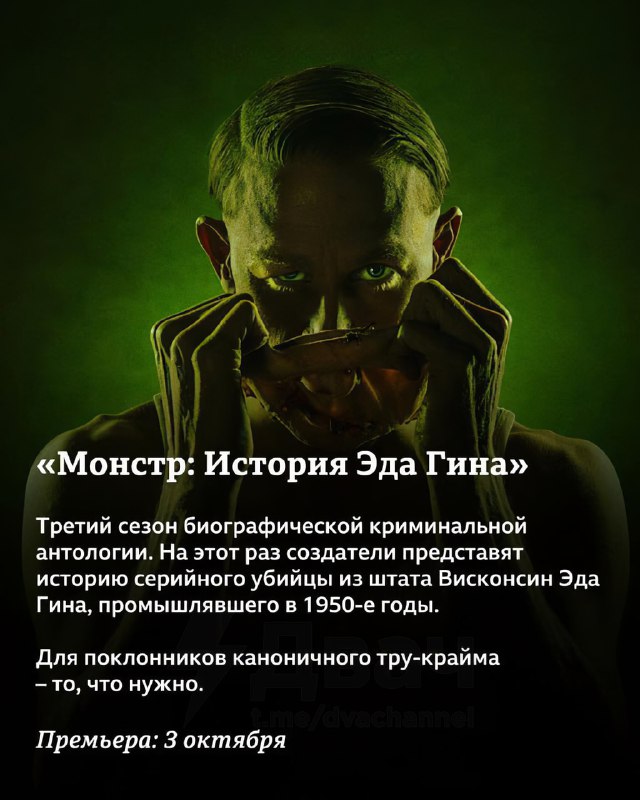 Подъехала большая подборка лучших сериалов — здесь только самые новые и интересные премьеры этой осе