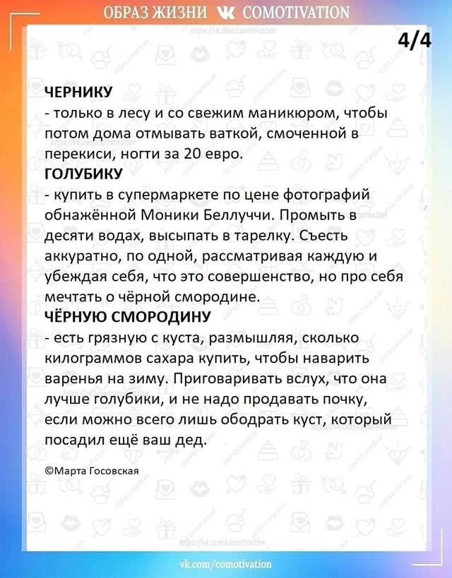 Полезная информация.