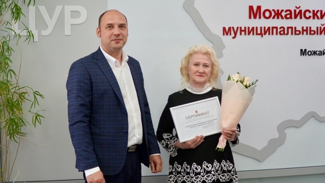 Первый сертификат для покупки нового жилья собственни...