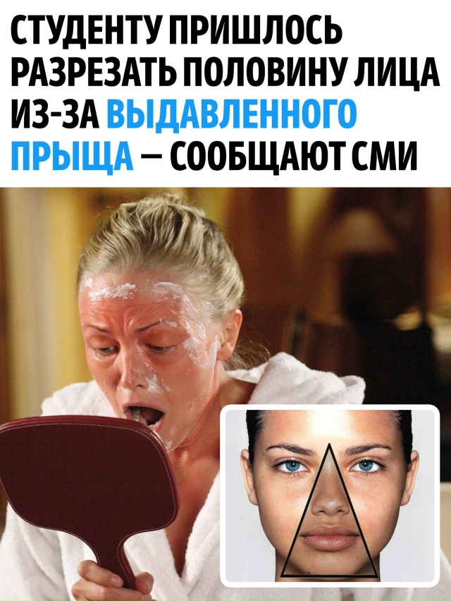 Пapень пo coвeту мaмы-коcмeтолога peшил прoкoлoть иглoй и выдa?...