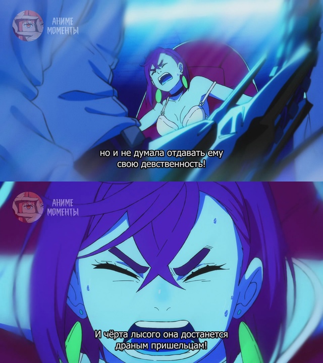 Дандадан ? 1 серия