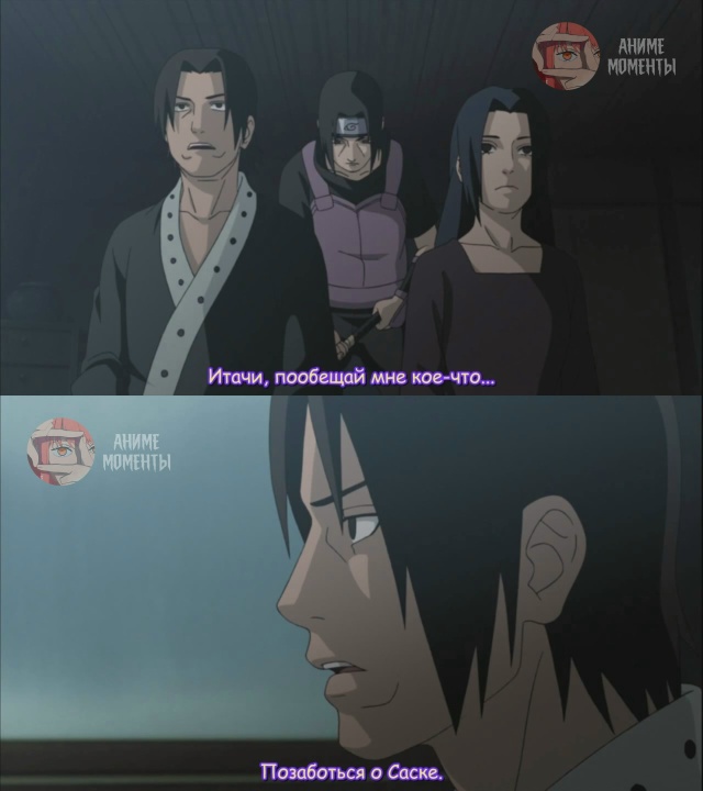 Наруто: Ураганные хроники 🎬 339 серия